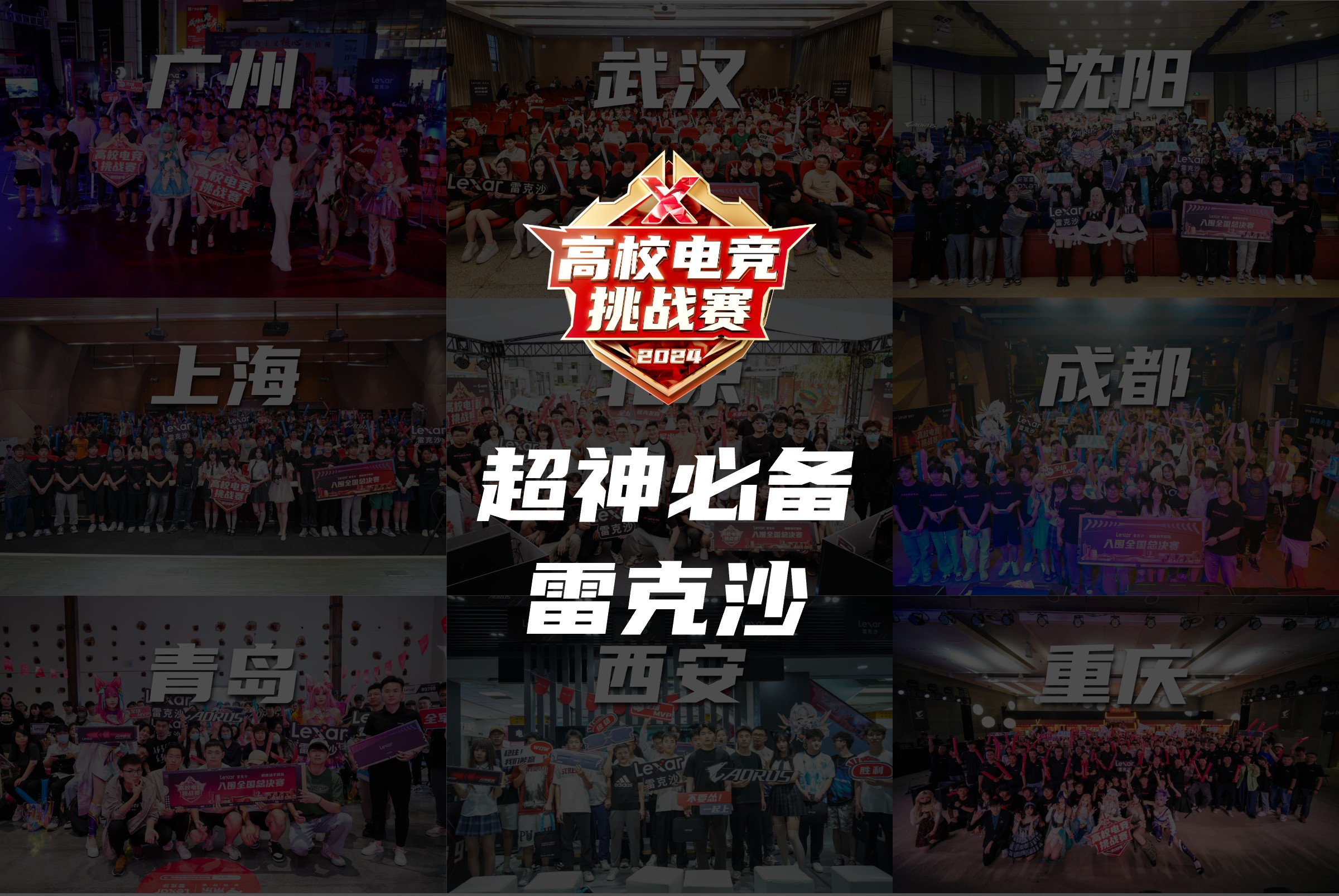 电子竞技与足球结合新潮流逐步形成