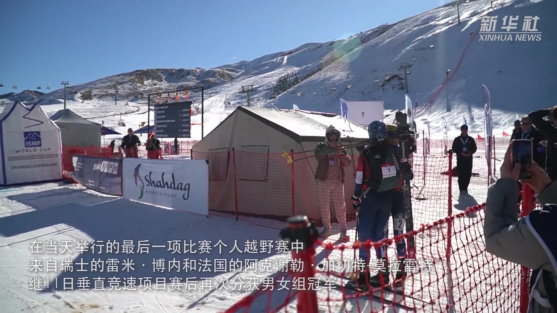 好博体育app-国外滑雪世界杯，雪域风情带来极致体验的简单介绍