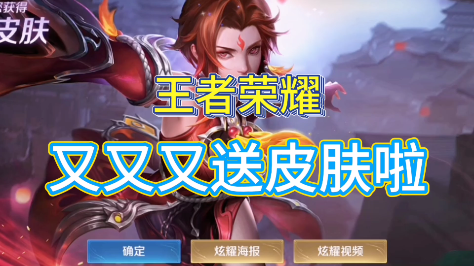好博体育app-包含王者荣耀赛事直播：明星解说与互动福利，精彩不容错过！的词条