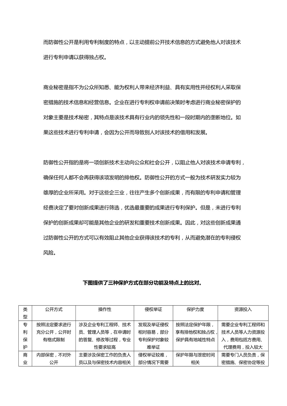 好博体育- Haobo sports-【防守布局演变】最新科技带来的防守思路创新的简单介绍