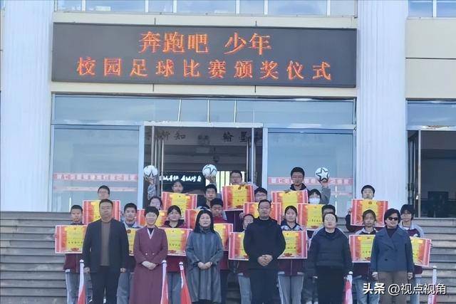 足球+文化节全面开启，弘扬民族体育精神新风尚的简单介绍