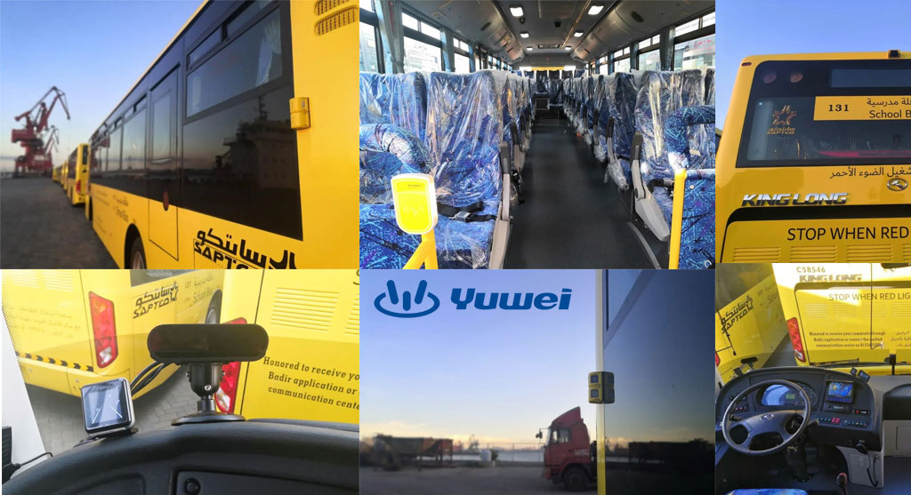 School Bus Camera System Wholesaler